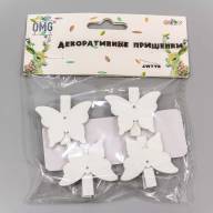 Цветочный аксессуар Прищепки декоративные "Бабочки" 4*4 1/4 1/240 Арт: 260041 - Цветочный аксессуар Прищепки декоративные "Бабочки" 4*4 1/4 1/240 Арт: 260041