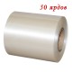 Лента Атласная Сатин 10см*50ярд Кремовый 1/5 1/20 Арт: 554-100/08